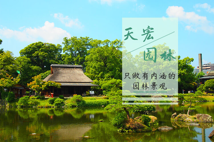 北京天宏園林綠化工程草莓视频黄app下载-草莓视频app在线下载观看-草莓视频黄版下载-黄色草莓视频app