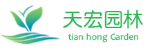 北京天宏園林綠化工程草莓视频黄app下载-草莓视频app在线下载观看-草莓视频黄版下载-黄色草莓视频app